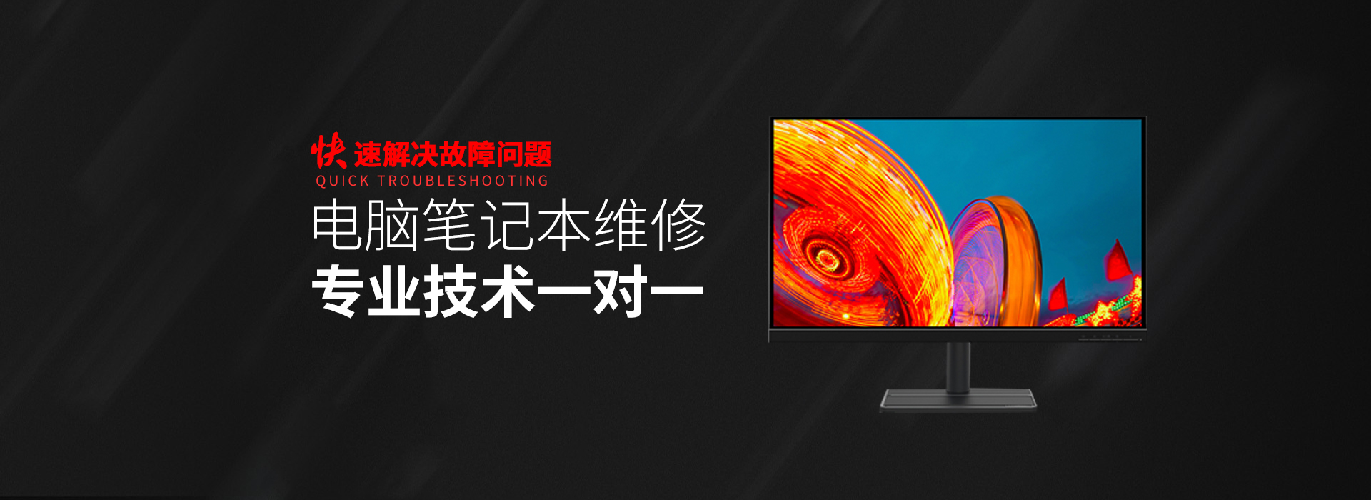 来宾华硕维修服务